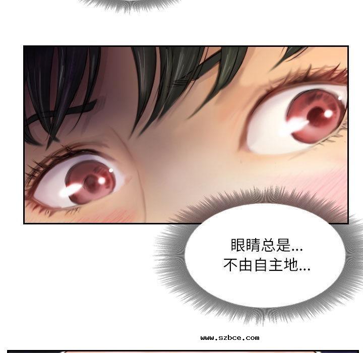 【全彩韩漫】靈魂互換 第1-3話