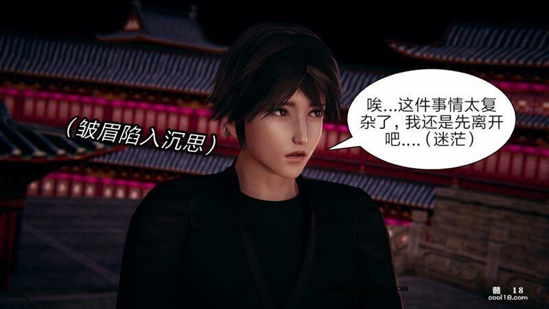 【3D】日妖传说（1）
