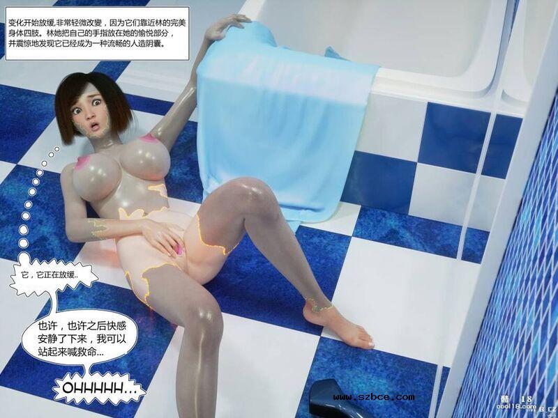 【3D】林的故事