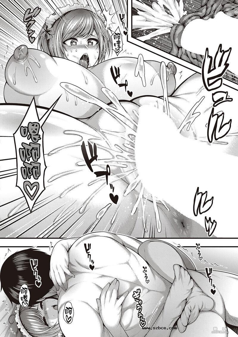 【中文漫画】直到能拍出神乳模特兒的寫真集
