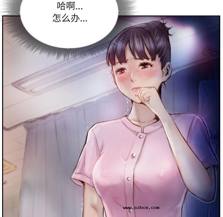 【全彩韩漫】靈魂互換 第1-3話
