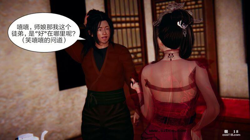 【3D】日妖传说（1）