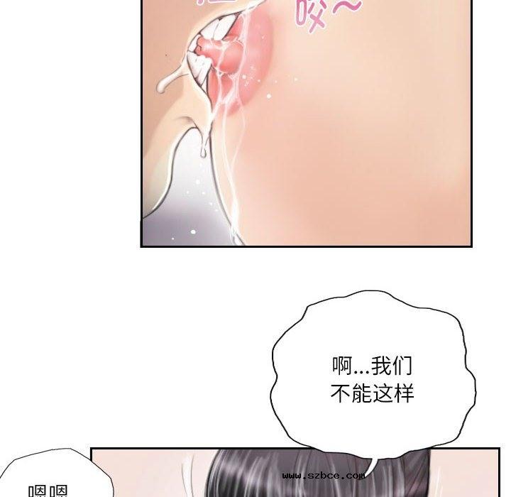 【全彩韩漫】靈魂互換 第1-3話
