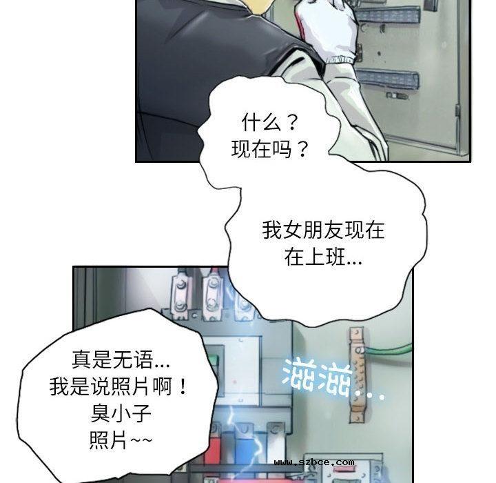 【全彩韩漫】靈魂互換 第1-3話