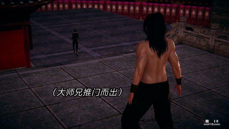 【3D】日妖传说（1）