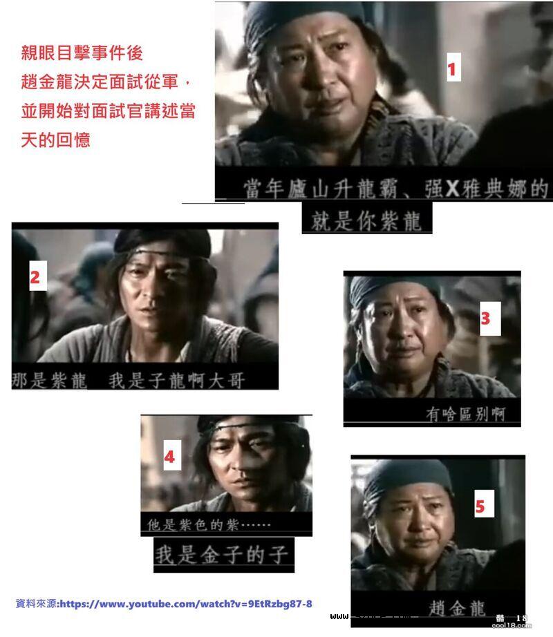 【AI漫画】廬山昇龍霸強姦雅典娜