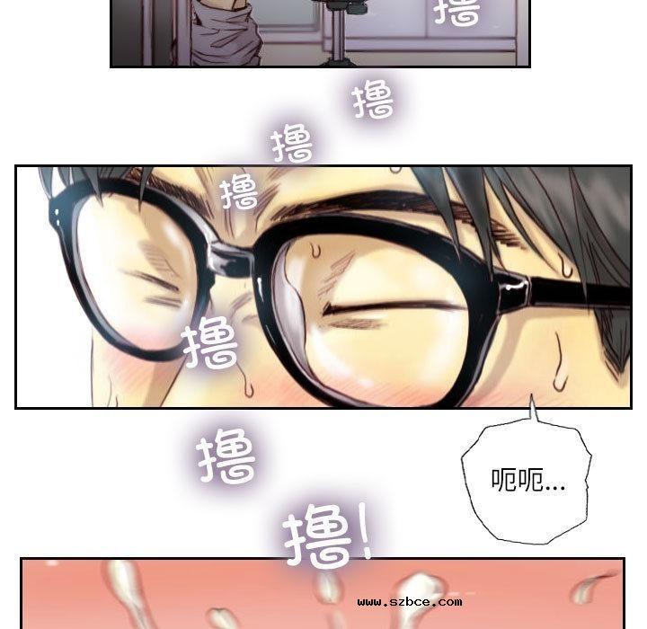 【全彩韩漫】靈魂互換 第1-3話