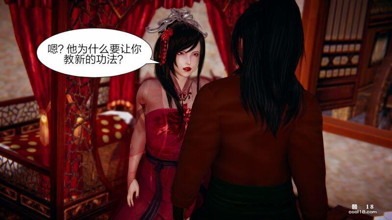 【3D】日妖传说（1）