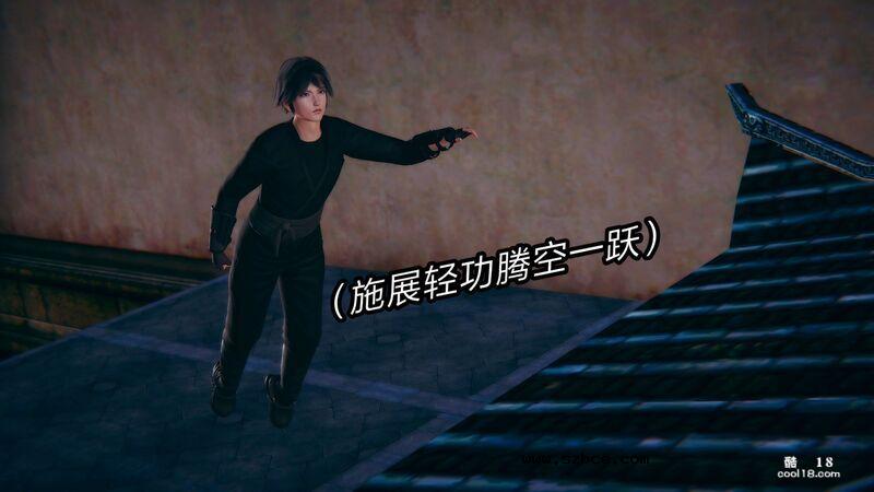 【3D】日妖传说（1）