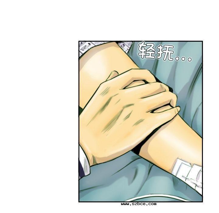 【全彩韩漫】靈魂互換 第1-3話