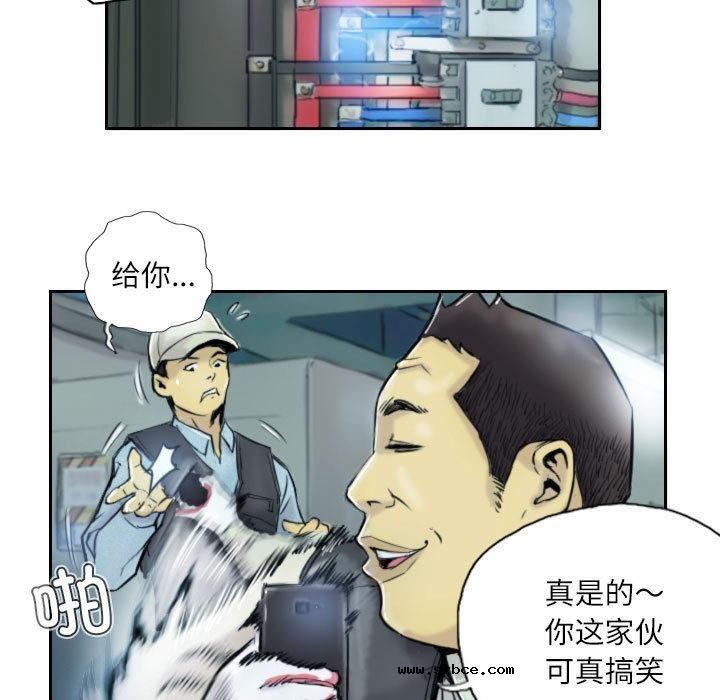 【全彩韩漫】靈魂互換 第1-3話