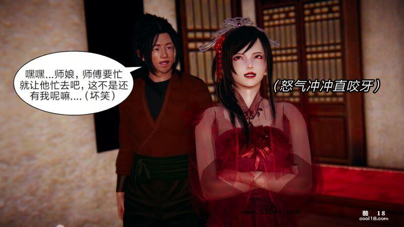 【3D】日妖传说（1）