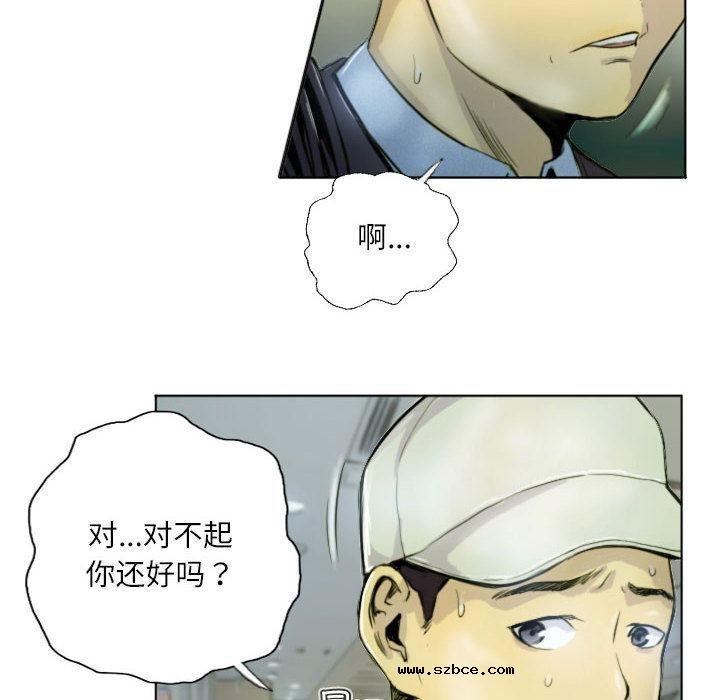 【全彩韩漫】靈魂互換 第1-3話