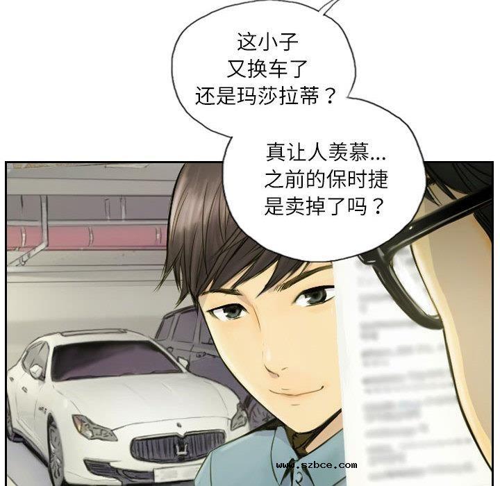 【全彩韩漫】靈魂互換 第1-3話