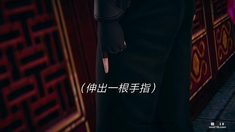 【3D】日妖传说（1）