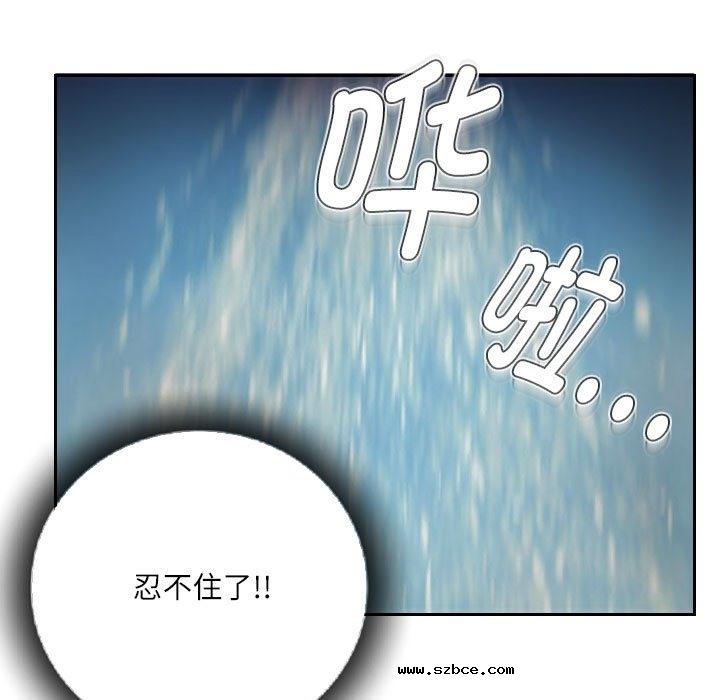 【全彩韩漫】靈魂互換 第1-3話