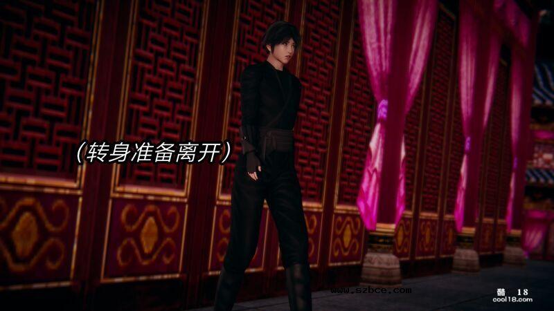 【3D】日妖传说（1）