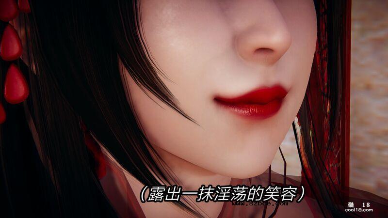 【3D】日妖传说（1）