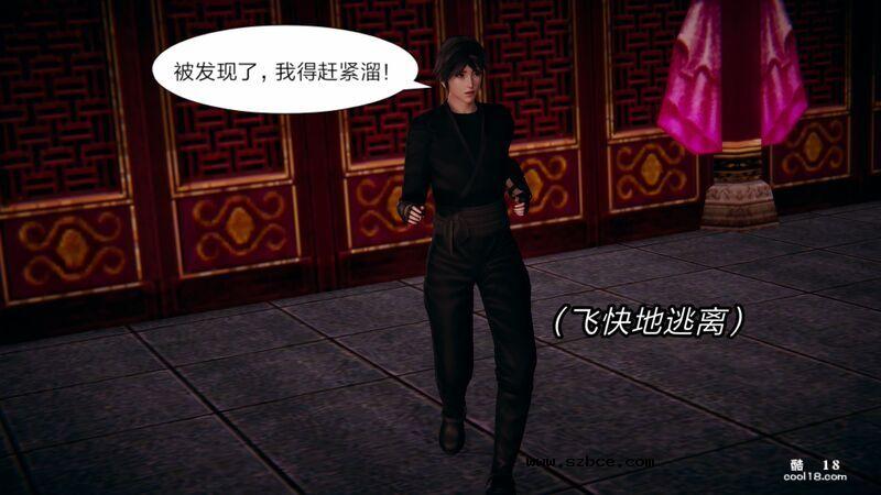 【3D】日妖传说（1）