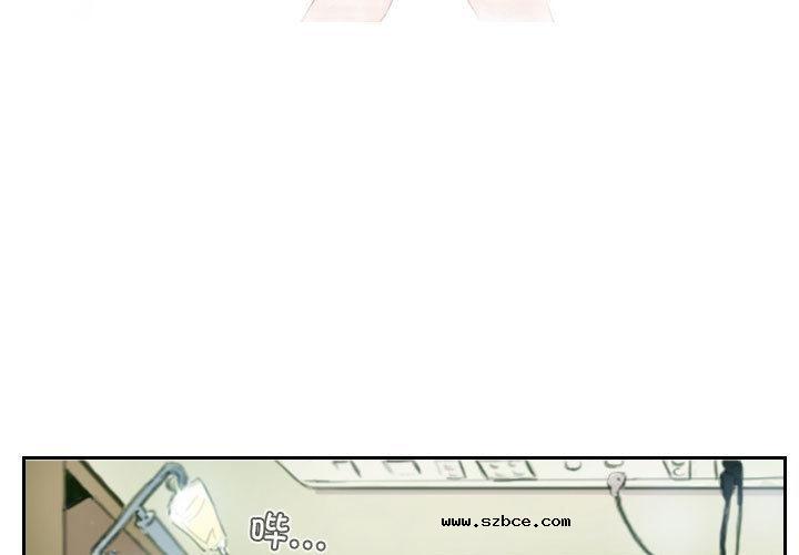 【全彩韩漫】靈魂互換 第1-3話