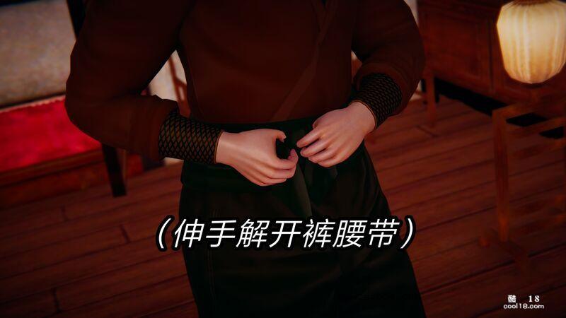 【3D】日妖传说（1）