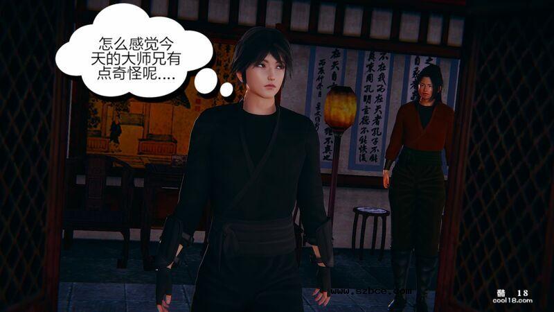 【3D】日妖传说（1）