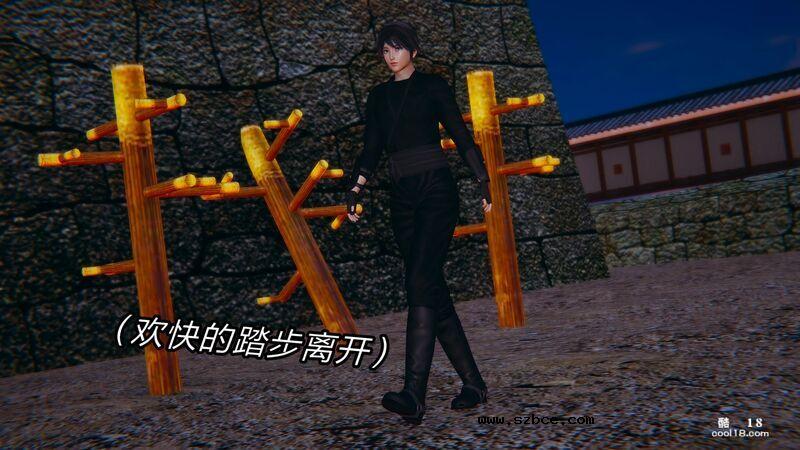 【3D】日妖传说（1）