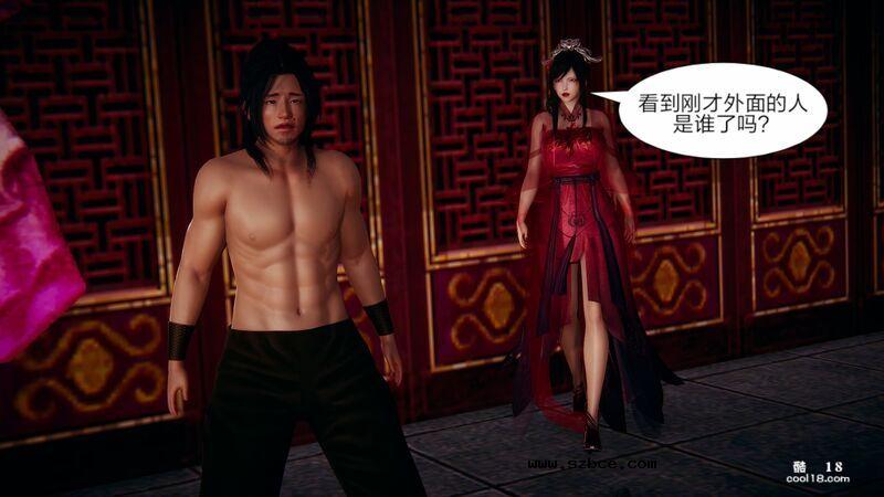 【3D】日妖传说（1）