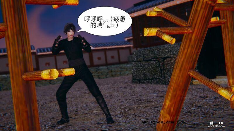【3D】日妖传说（1）