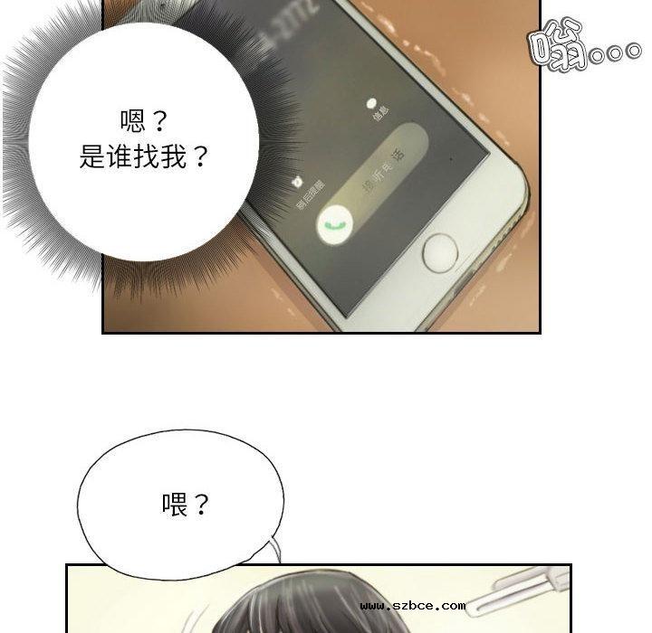 【全彩韩漫】靈魂互換 第1-3話