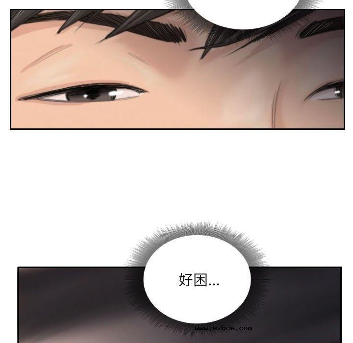 【全彩韩漫】靈魂互換 第1-3話