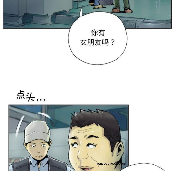 【全彩韩漫】靈魂互換 第1-3話