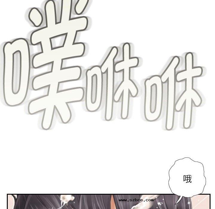 【全彩韩漫】靈魂互換 第1-3話
