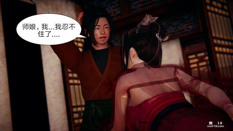 【3D】日妖传说（1）