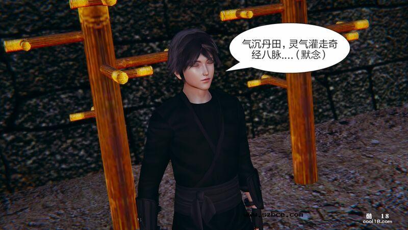 【3D】日妖传说（1）