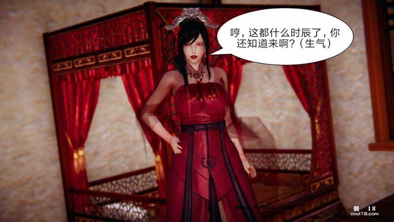 【3D】日妖传说（1）