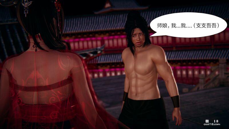 【3D】日妖传说（1）