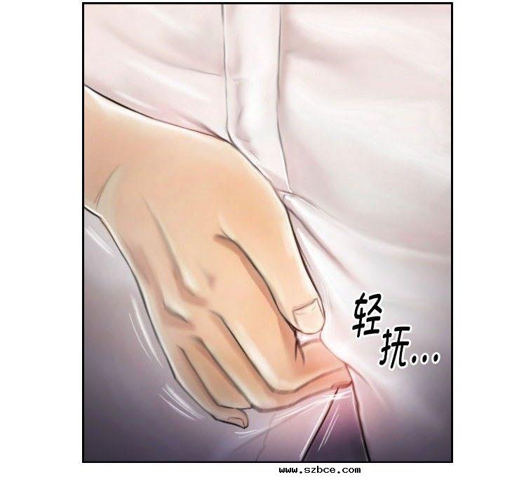 【全彩韩漫】靈魂互換 第1-3話
