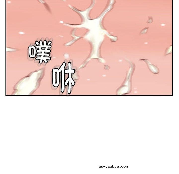 【全彩韩漫】靈魂互換 第1-3話