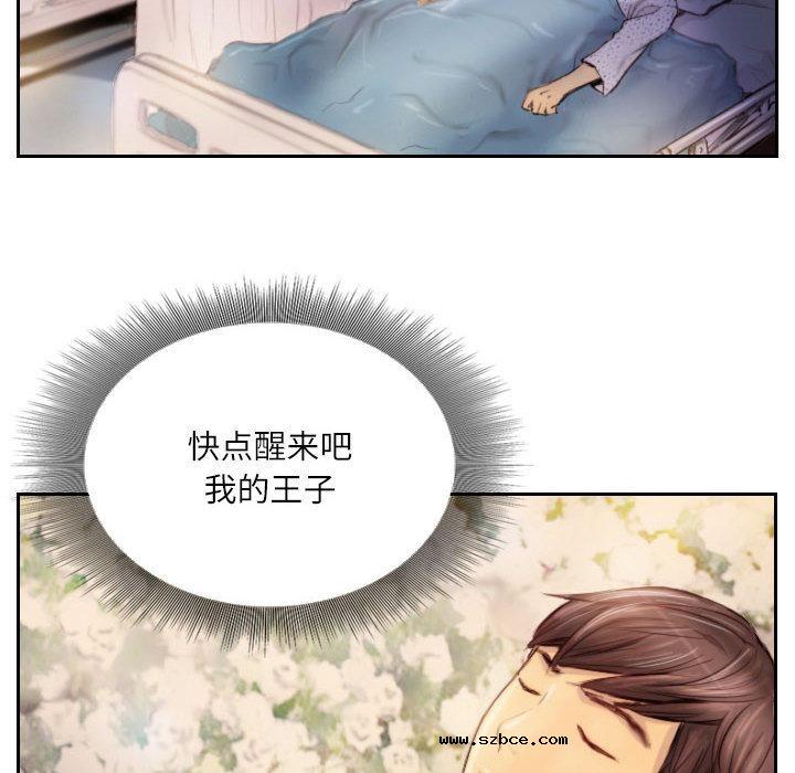 【全彩韩漫】靈魂互換 第1-3話