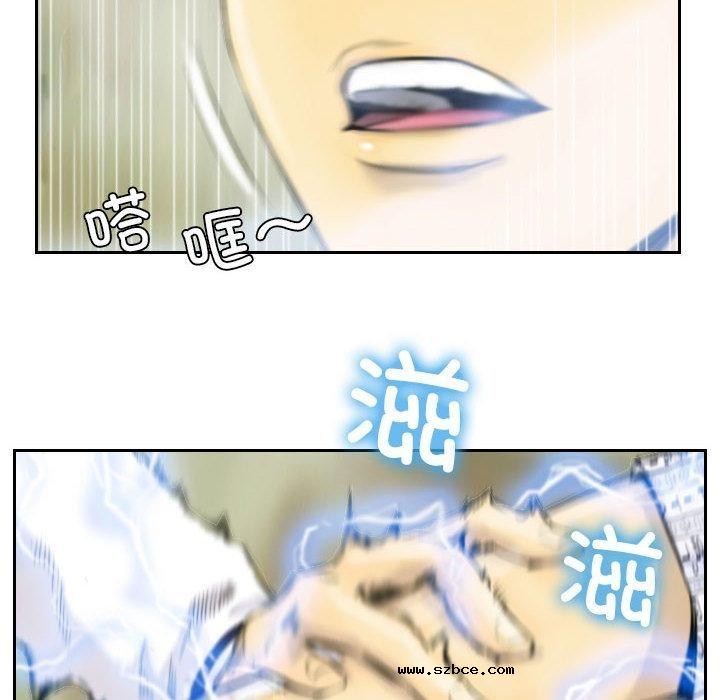【全彩韩漫】靈魂互換 第1-3話
