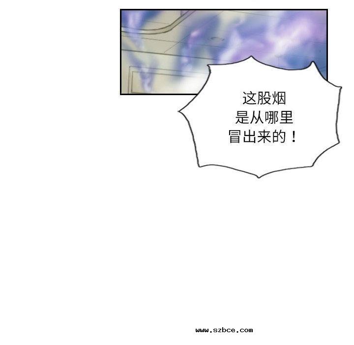 【全彩韩漫】靈魂互換 第1-3話