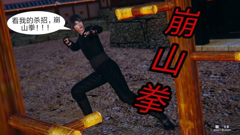 【3D】日妖传说（1）