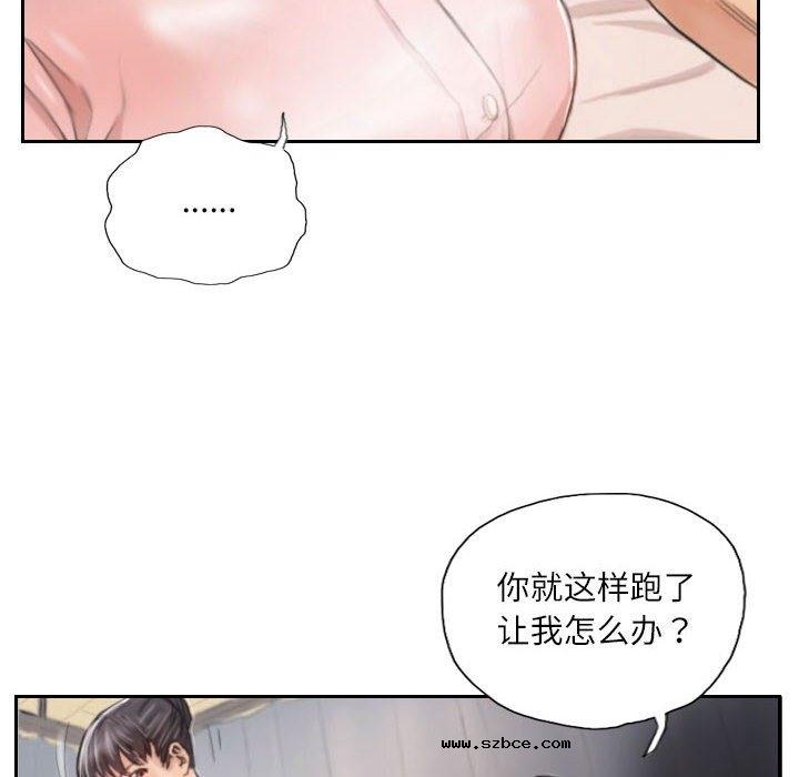 【全彩韩漫】靈魂互換 第1-3話