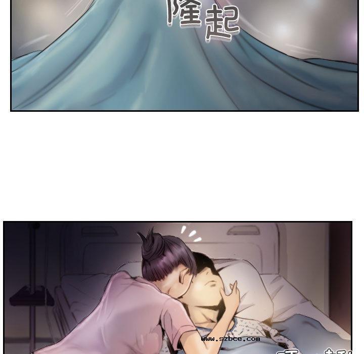 【全彩韩漫】靈魂互換 第1-3話