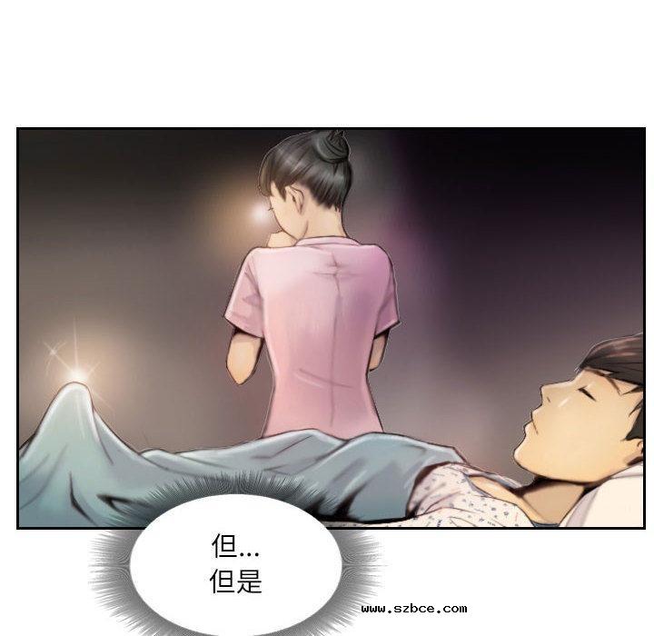 【全彩韩漫】靈魂互換 第1-3話