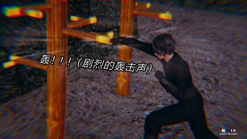 【3D】日妖传说（1）