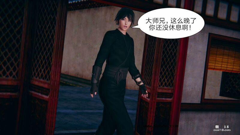 【3D】日妖传说（1）