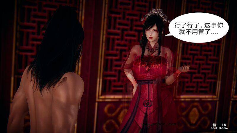 【3D】日妖传说（1）