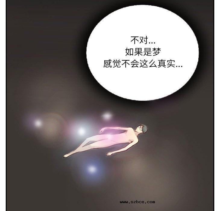 【全彩韩漫】靈魂互換 第1-3話